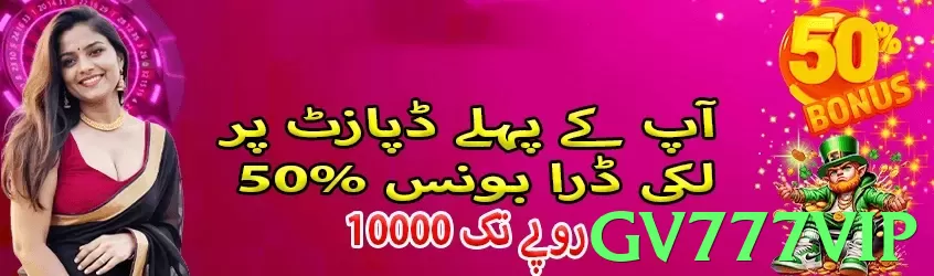 gv777vip - 2